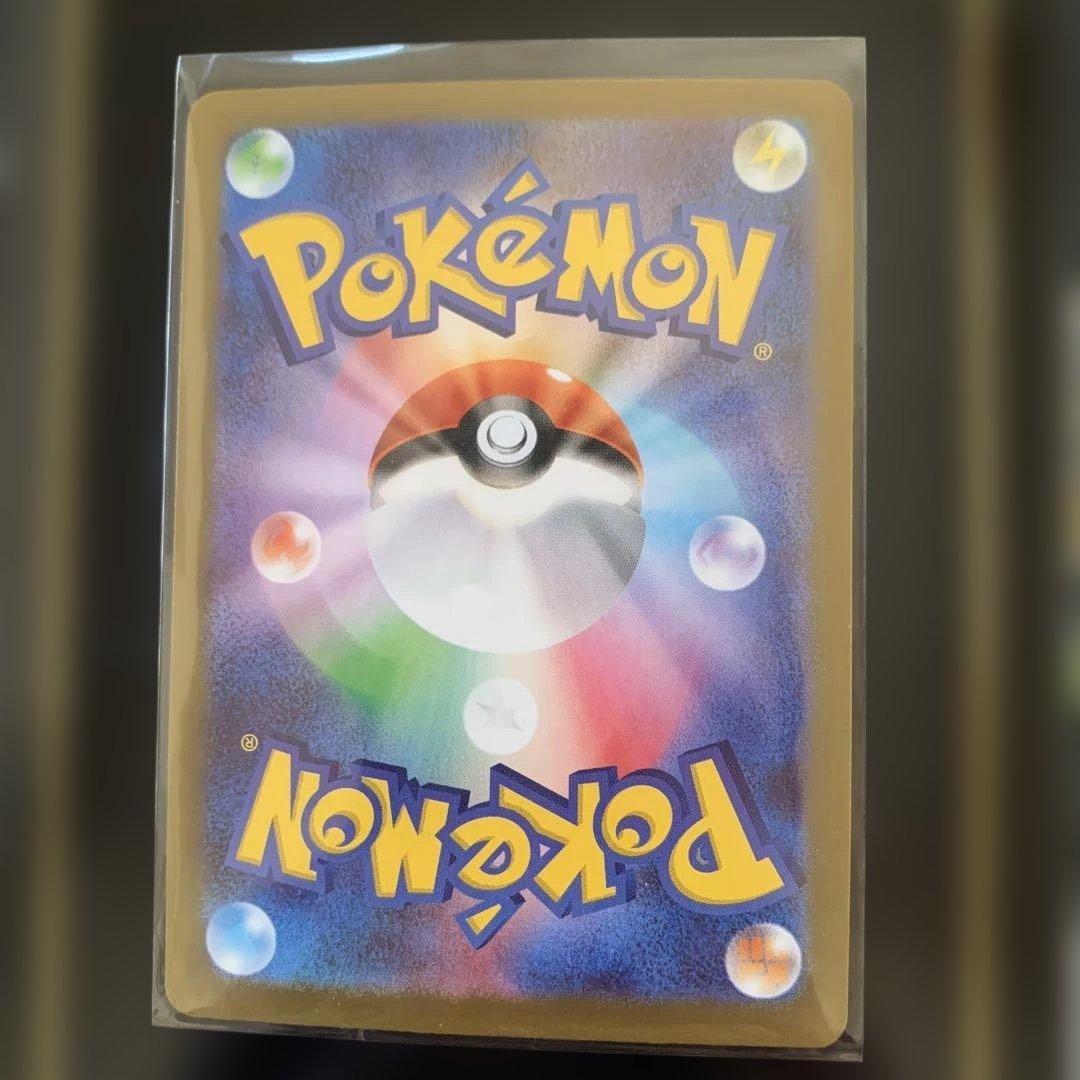 ポケモンカード メイのはげまし & ミアレジティセット