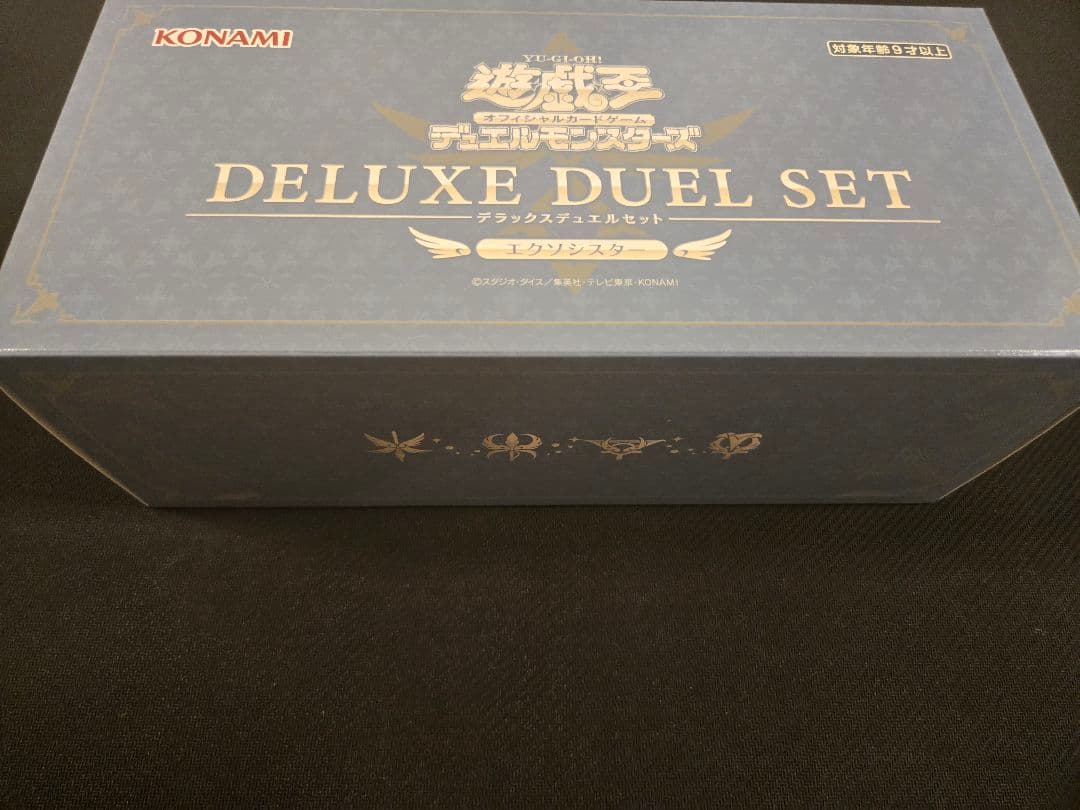 【新品未開封】 エクソシスター デラックスデュエルセット 遊戯王
