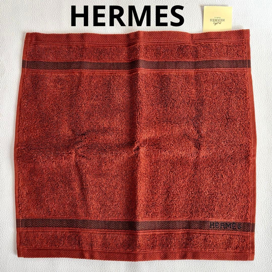 【タグ付き未使用】【エルメス】ハンドタオル タオルハンカチ コットン100
