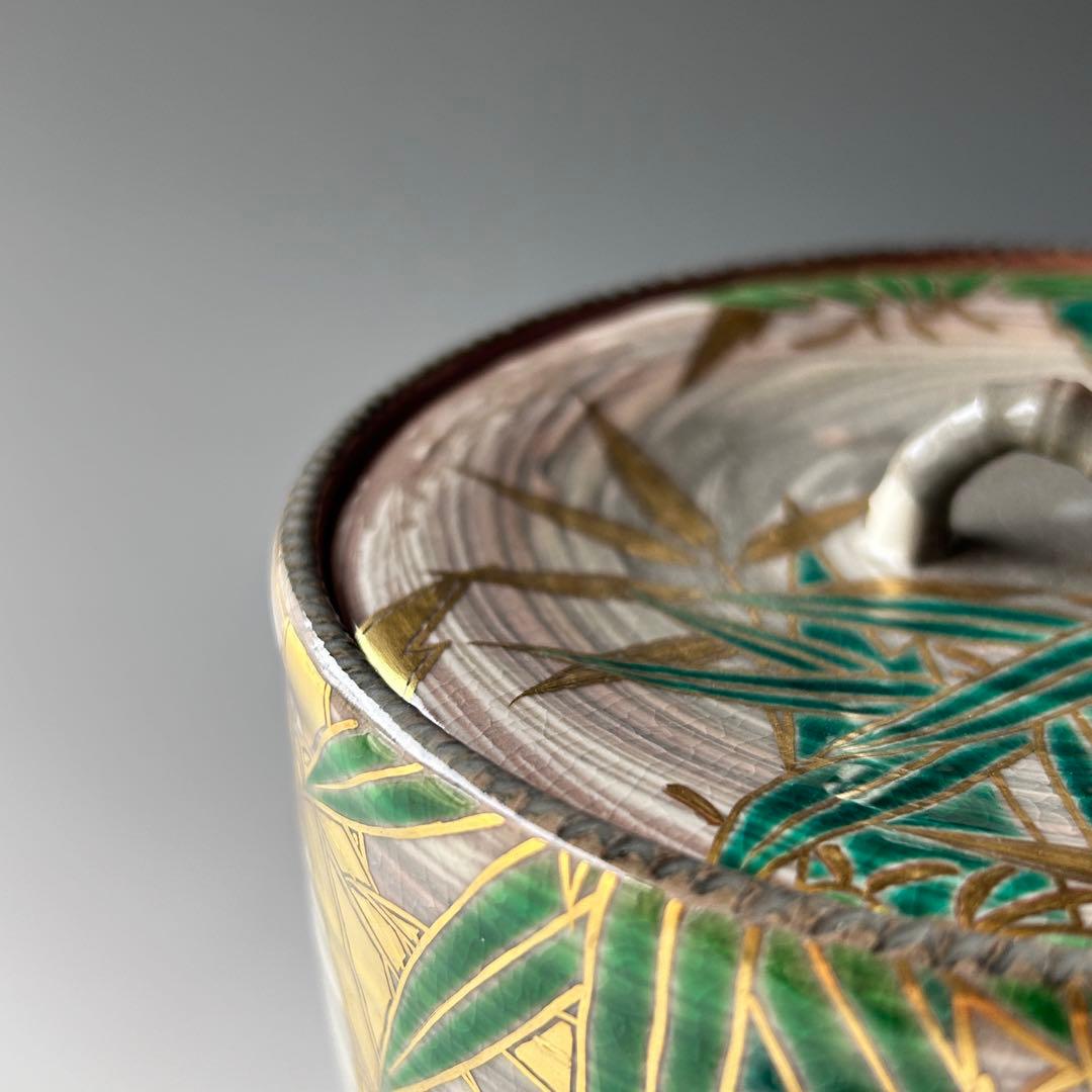 茶道具　乾山写　金彩　竹絵　水指　宮川香雲　共箱　茶会　京焼　棚　作家物　陶芸