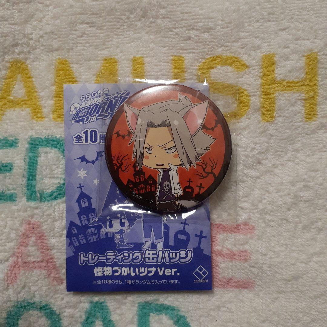 家庭教師ヒットマンREBORN! ジャンプフェスタ 2017 缶バッジ 獄寺隼人