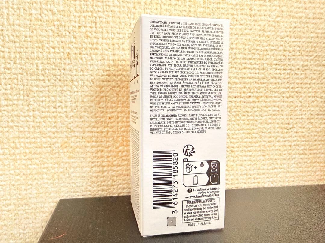 メゾンマルジェラ レプリカ レイジーサンデーモーニング 30ml 香水