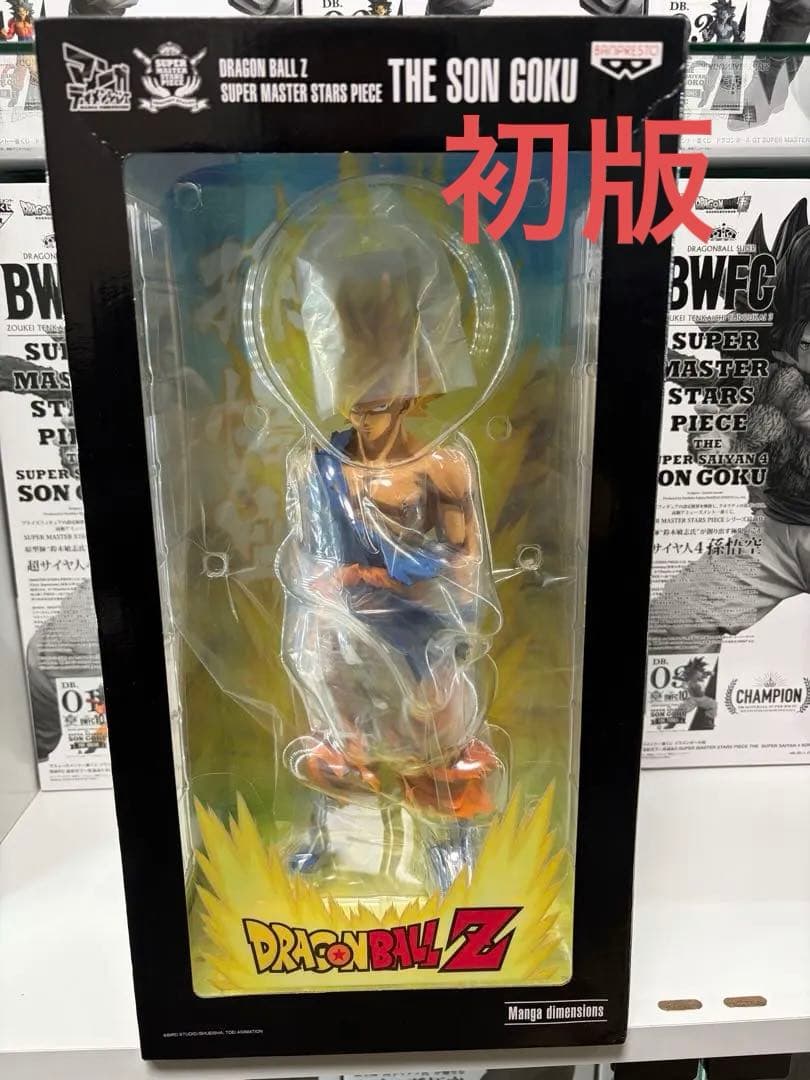 ドラゴンボール SMSP 孫悟空 マンガディメンションズ 初版 二次元彩色