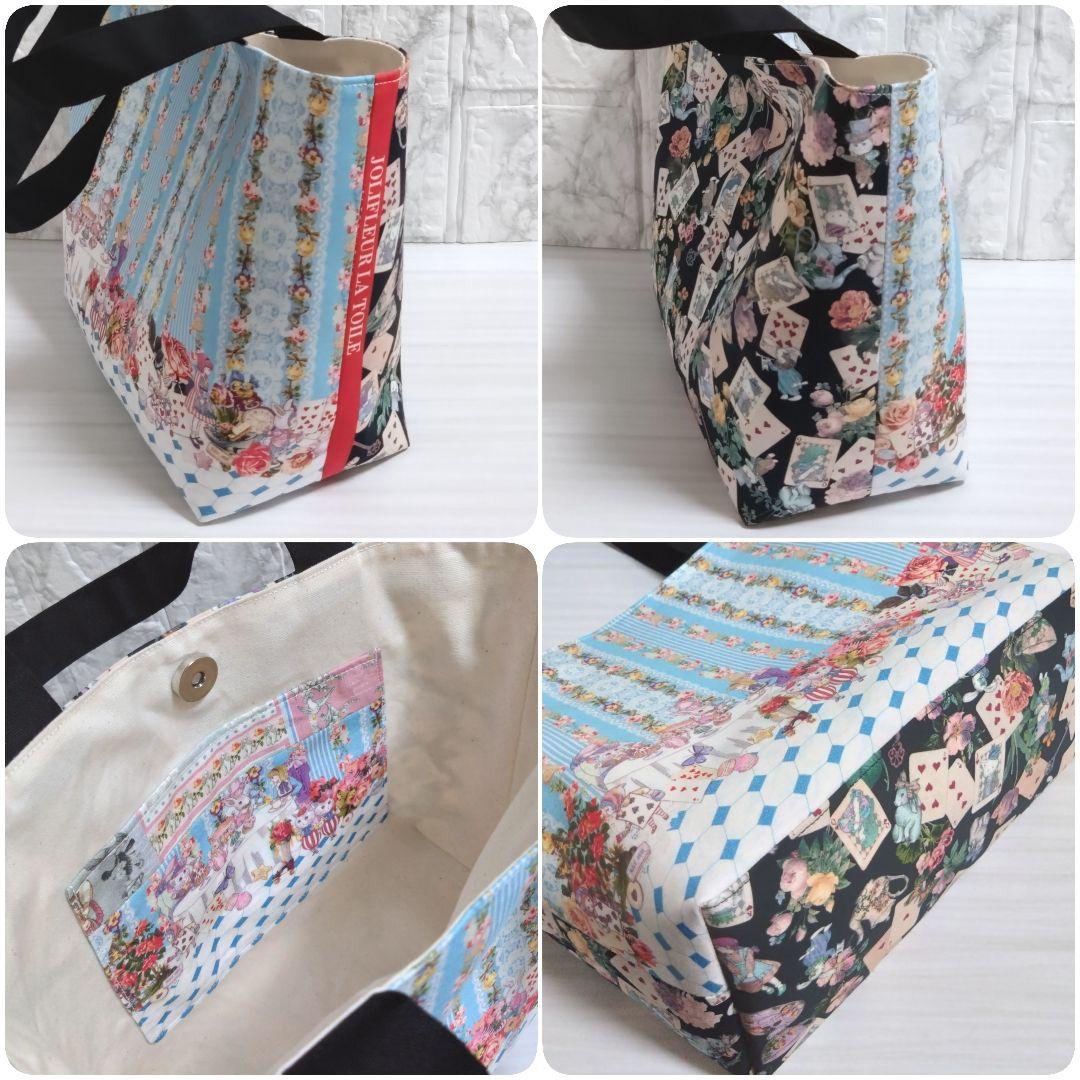 【オーダー品】　トートバッグ　ペットボトルホルダー