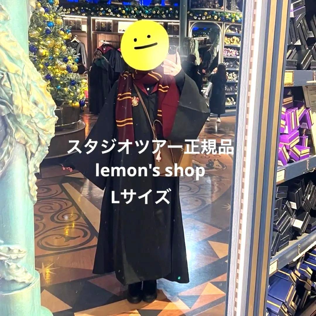 【公式】スタジオツアー東京　ローブ　グリフィンドール　マフラー　Lサイズ