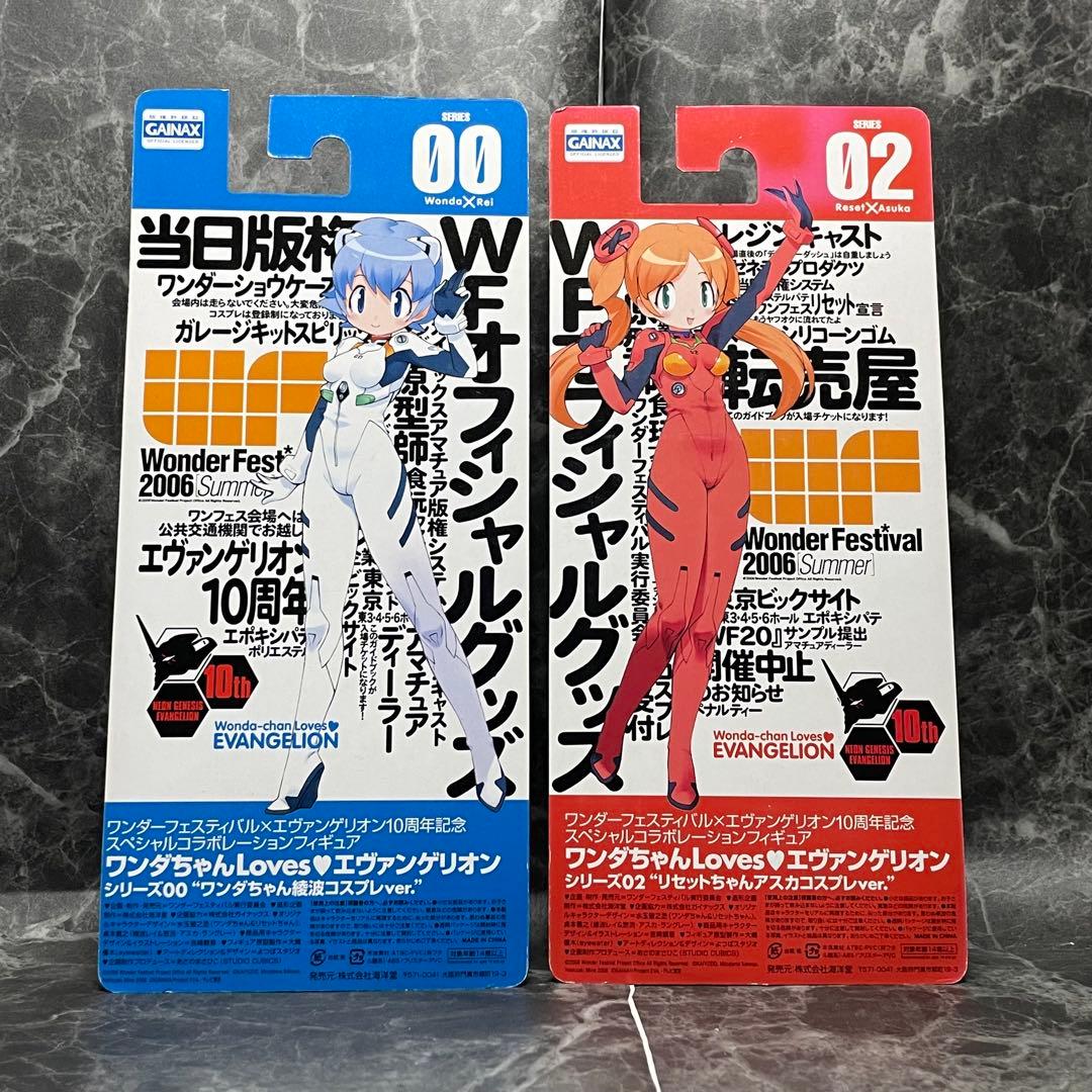 【新品】 エヴァ10周年コラボ レイ×アスカ 限定フィギュア ワンフェス2006