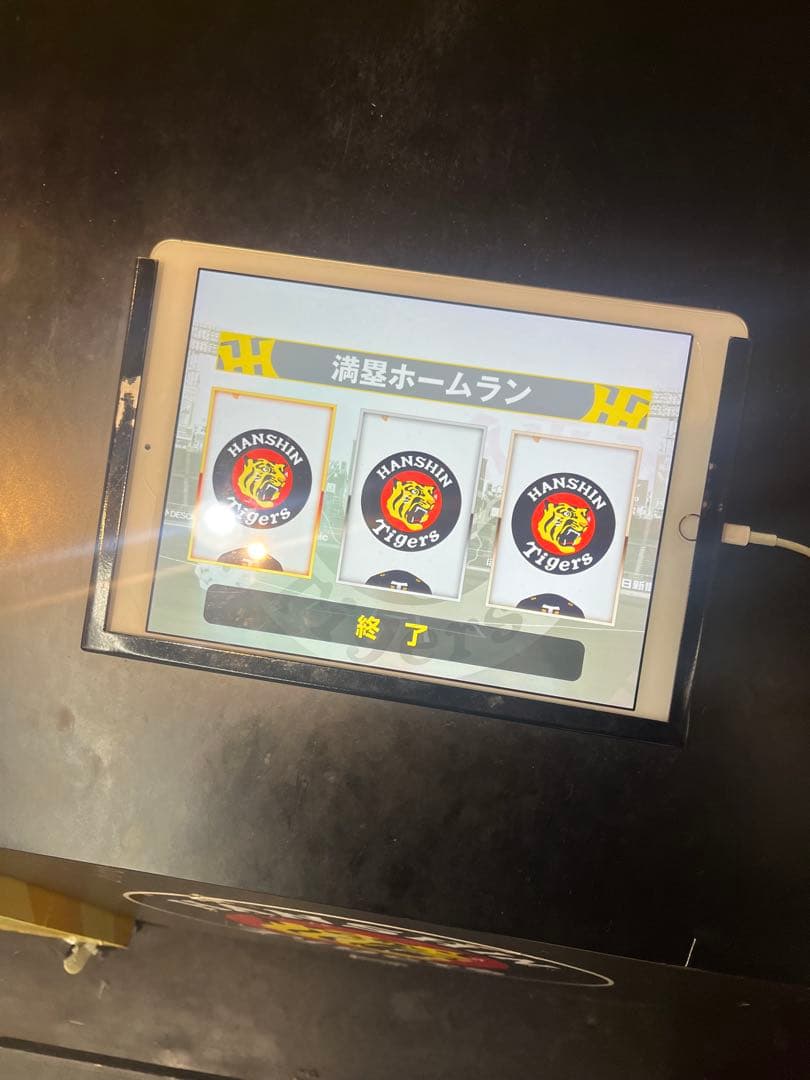 阪神タイガース 村上頌樹 直筆サイン色紙