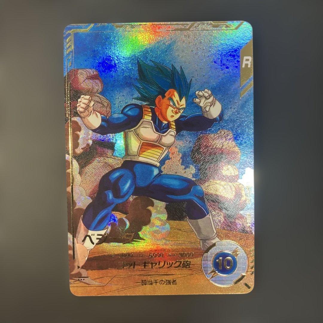 ドラゴンボールスーパーダイバーズ SDV1-010 ベジータパラレル