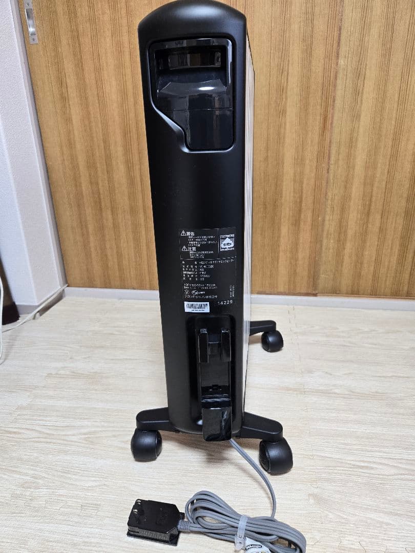 【ポーマ】DeLonghi マルチダイナミックヒーター MDHU15-BK