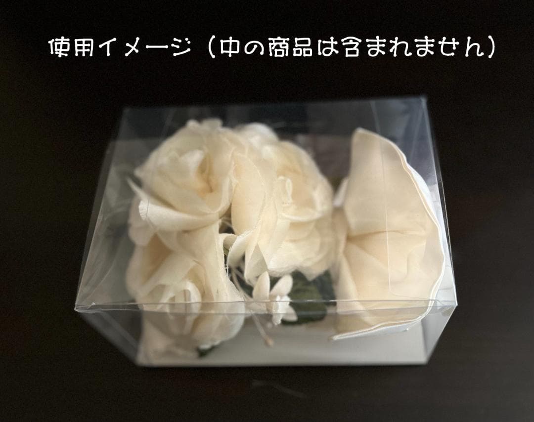 クリアギフトボックス（12セット）