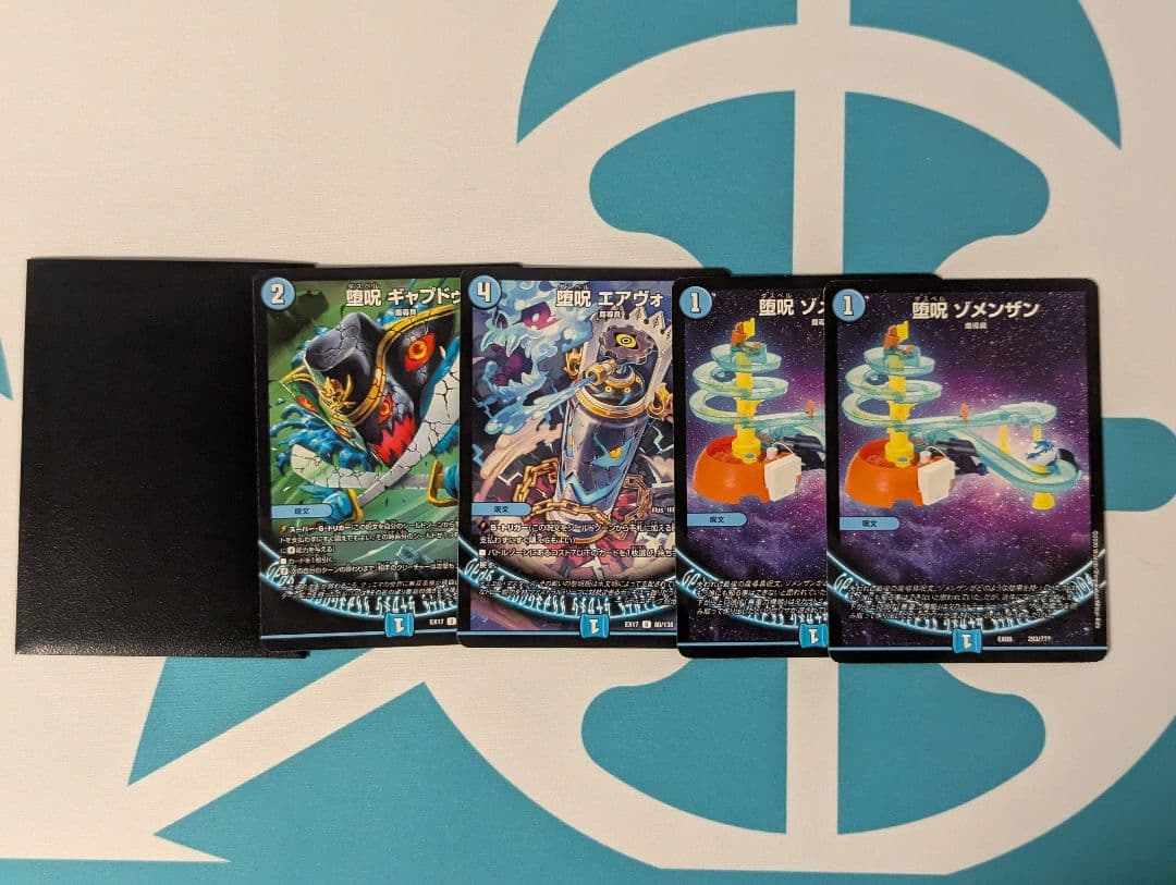 （12月21日まで出品）青魔導具デッキ　クロカミシャコ型　改造パーツ付き