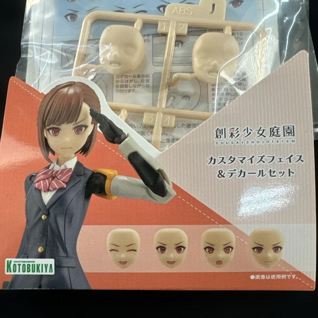 創彩少女庭園、メガミデバイス、他、ドレスアップボディー6体　他セット　中古