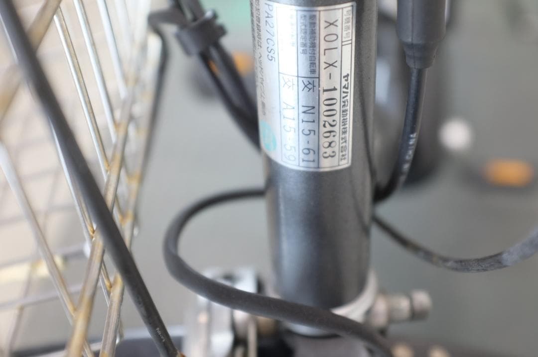 電動自転車 ヤマハPAS　CITY　 27インチ 5段変速 12.3Ah