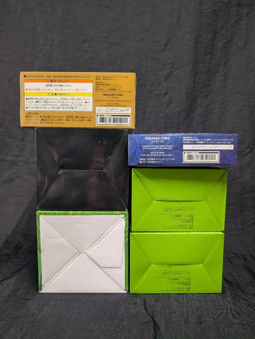 ドラゴンクエスト アミューズメントグッズ 全１２点SET　【新品/未開封品】