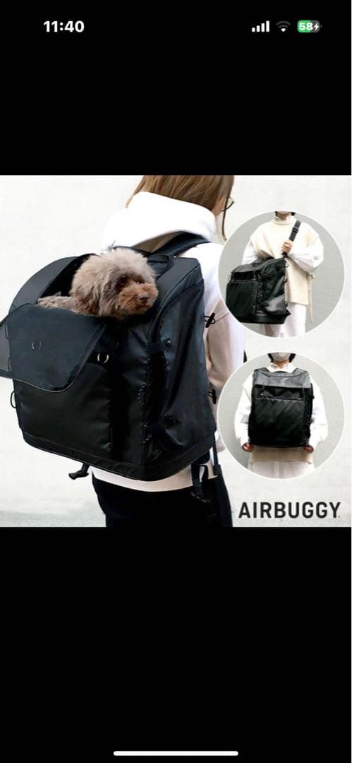 犬用リュックAIRBUGGY 3WAYリュック