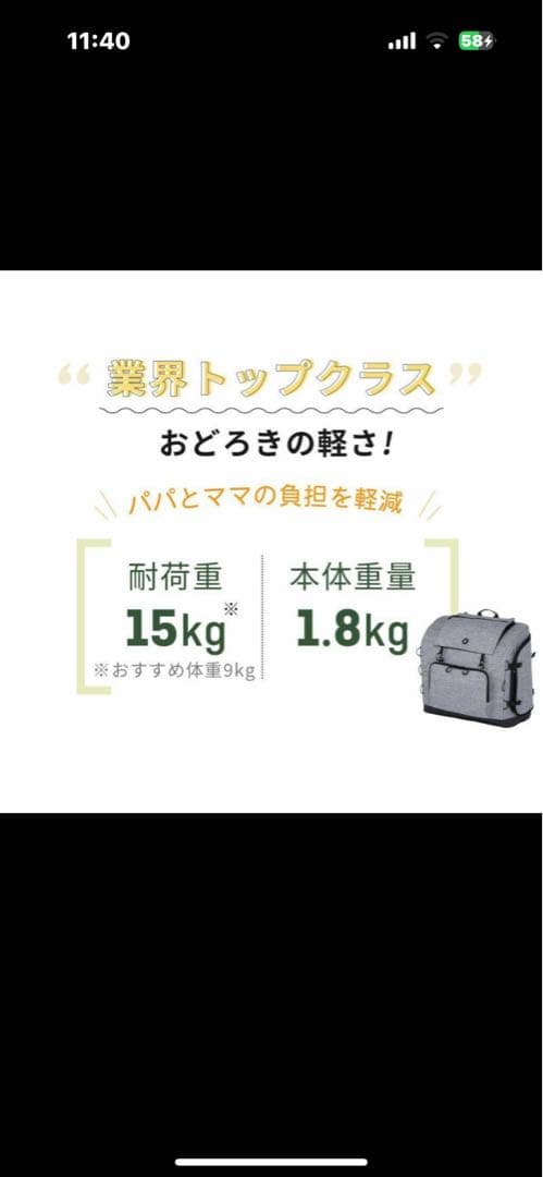 犬用リュックAIRBUGGY 3WAYリュック