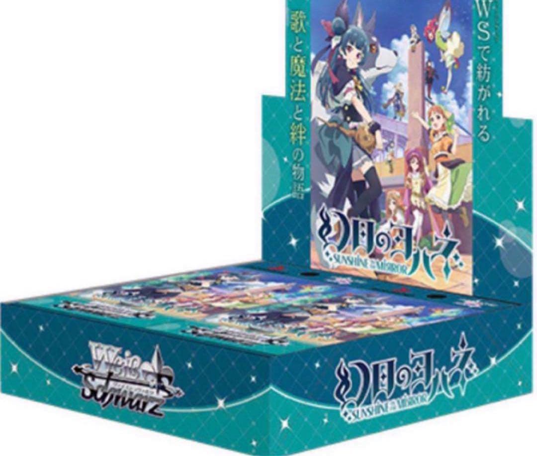 ヴァイスシュヴァルツ　幻日のヨハネ　4コン デッキ