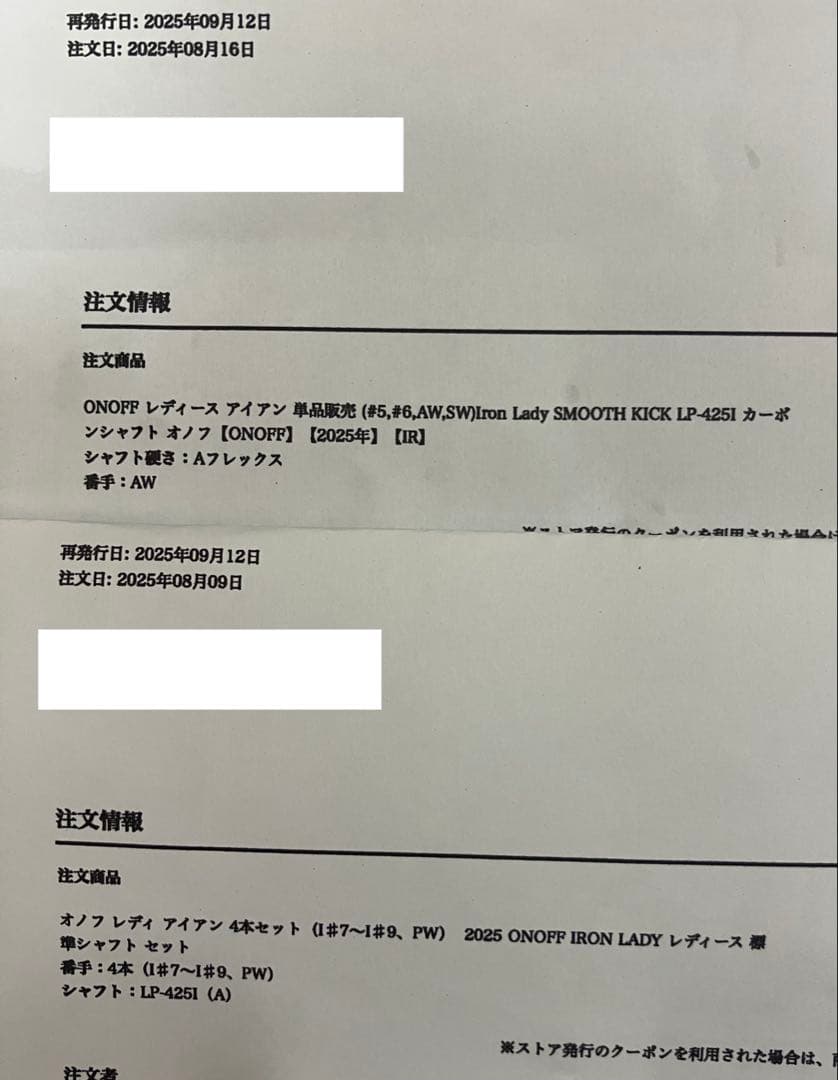 ONOFF オノフ　2025年 最新 レディース ゴルフ アイアン5本セット