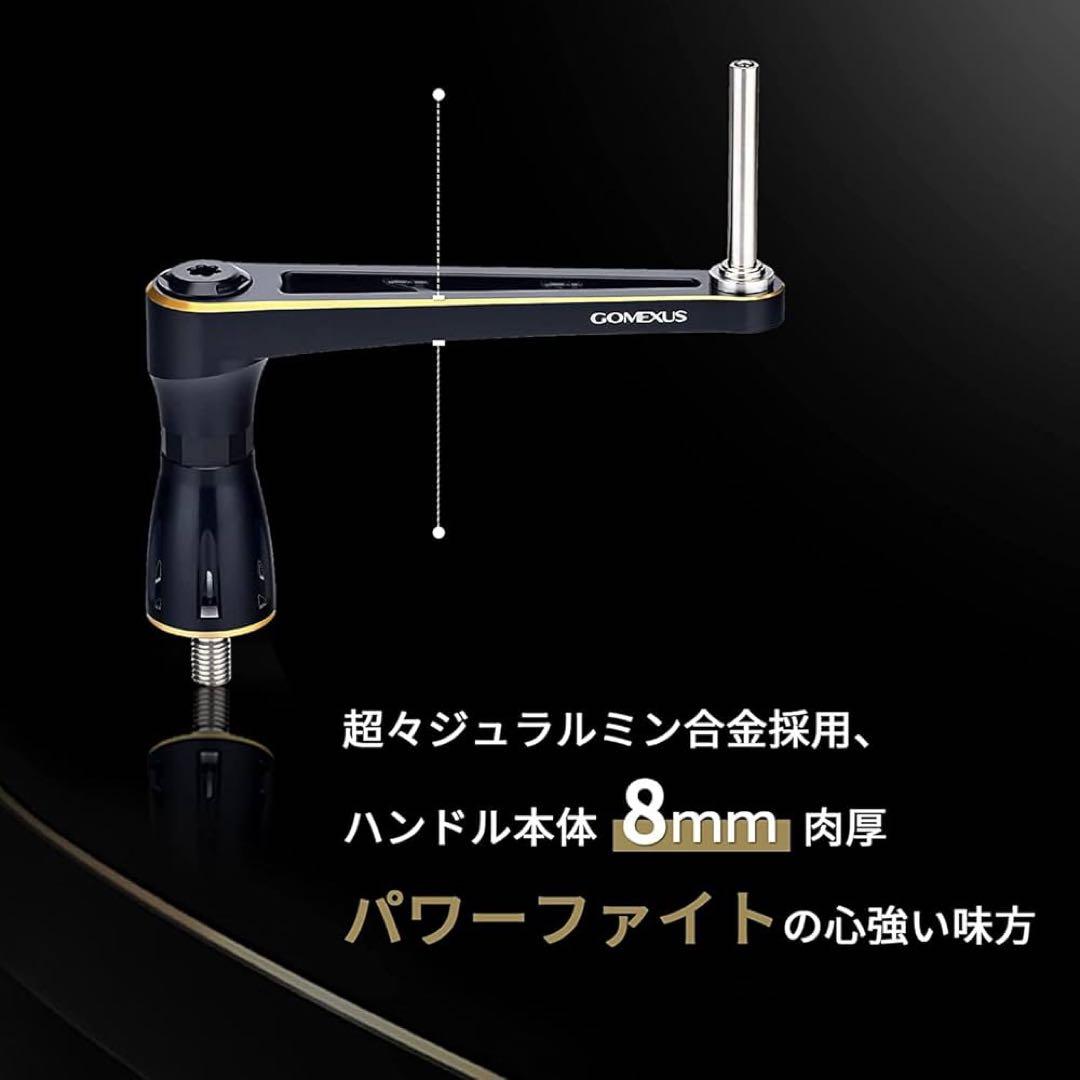 ゴメクサス リールハンドル シマノ スピニングリール対応 100㎜