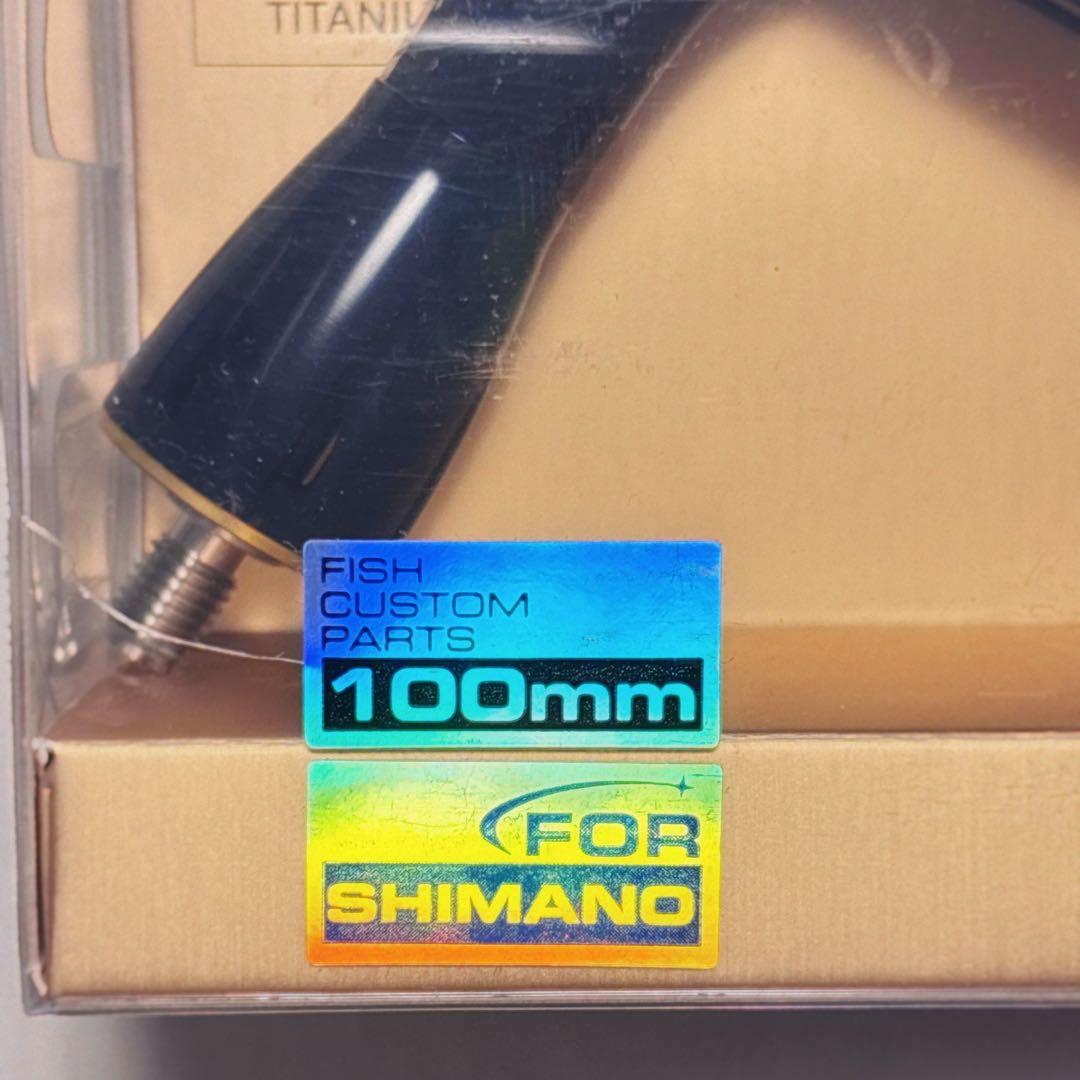 ゴメクサス リールハンドル シマノ スピニングリール対応 100㎜