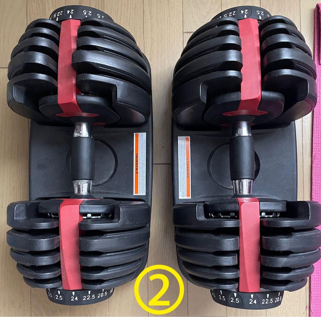 調整可能ダンベル 最大24kg １個
