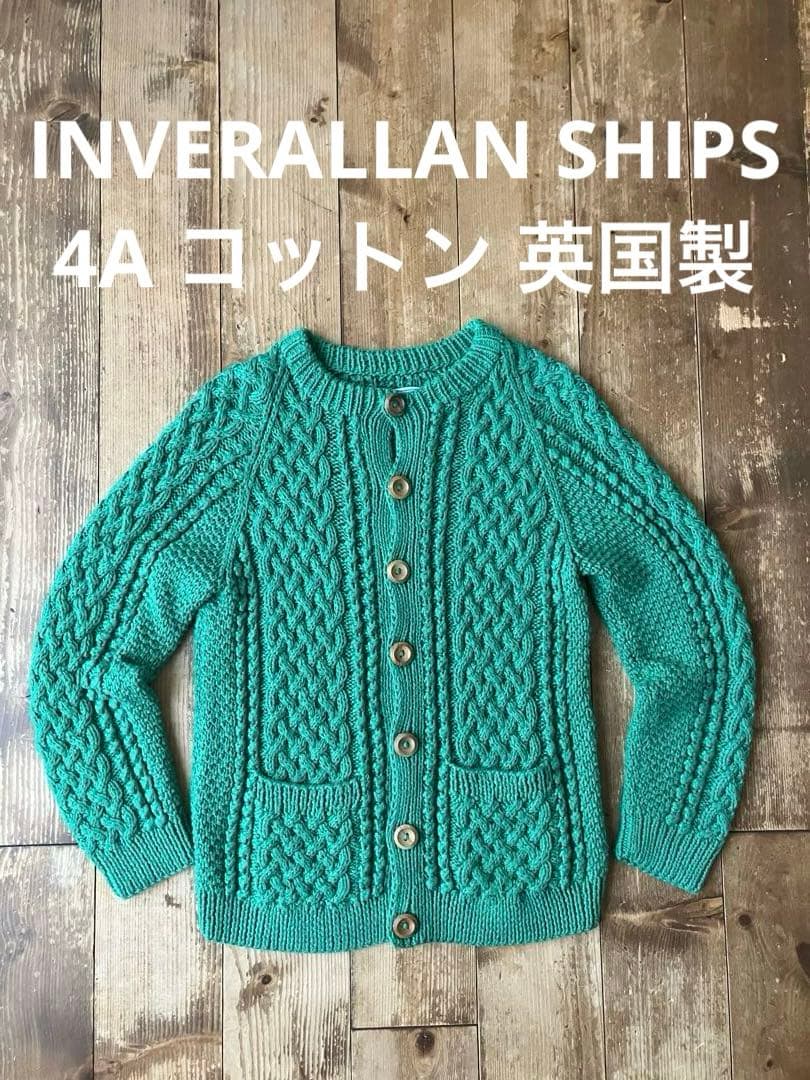 INVERALLAN インバーアラン SHIPS別注 緑 4A コットン 英国製