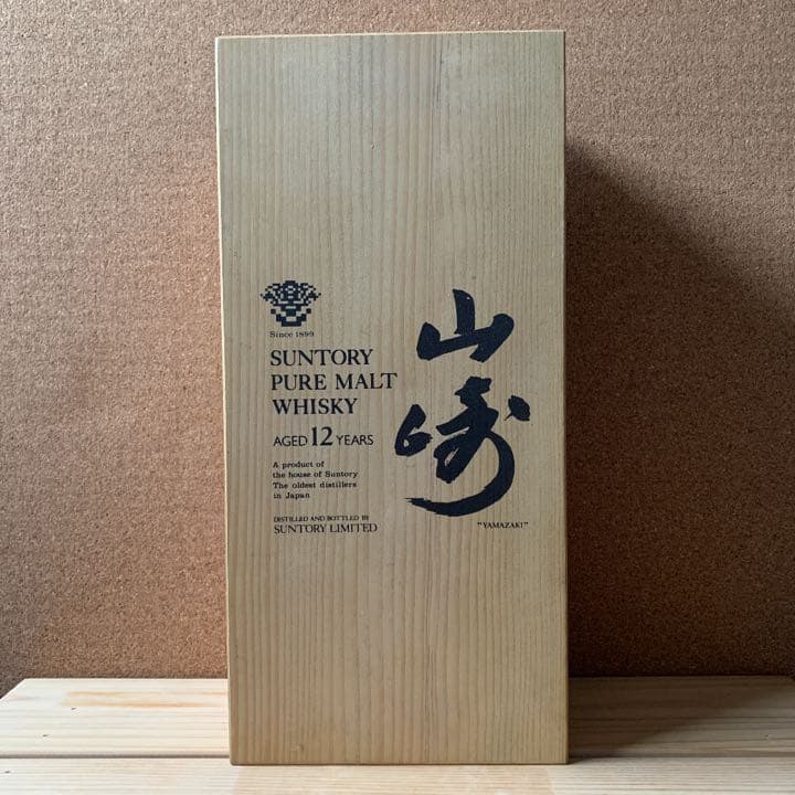 サントリーウイスキー　山崎12年 木箱
