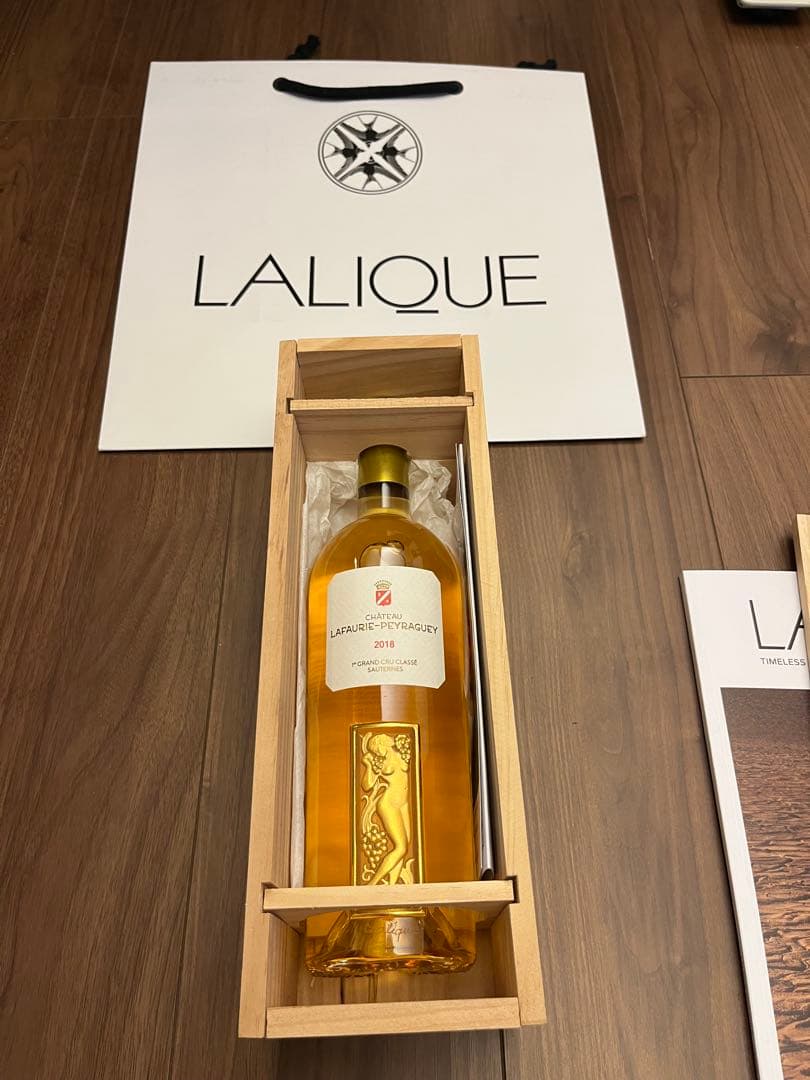 LALIQUE ワイン2本セット GOLDEN EDITION & ロゼ