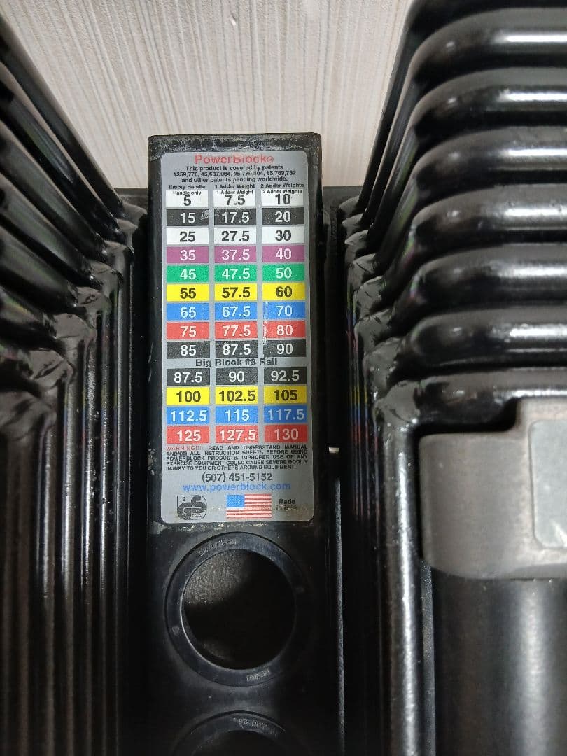 PowerBlock Pro可変式ダンベルUSA製 41kg×2個パワーブロック