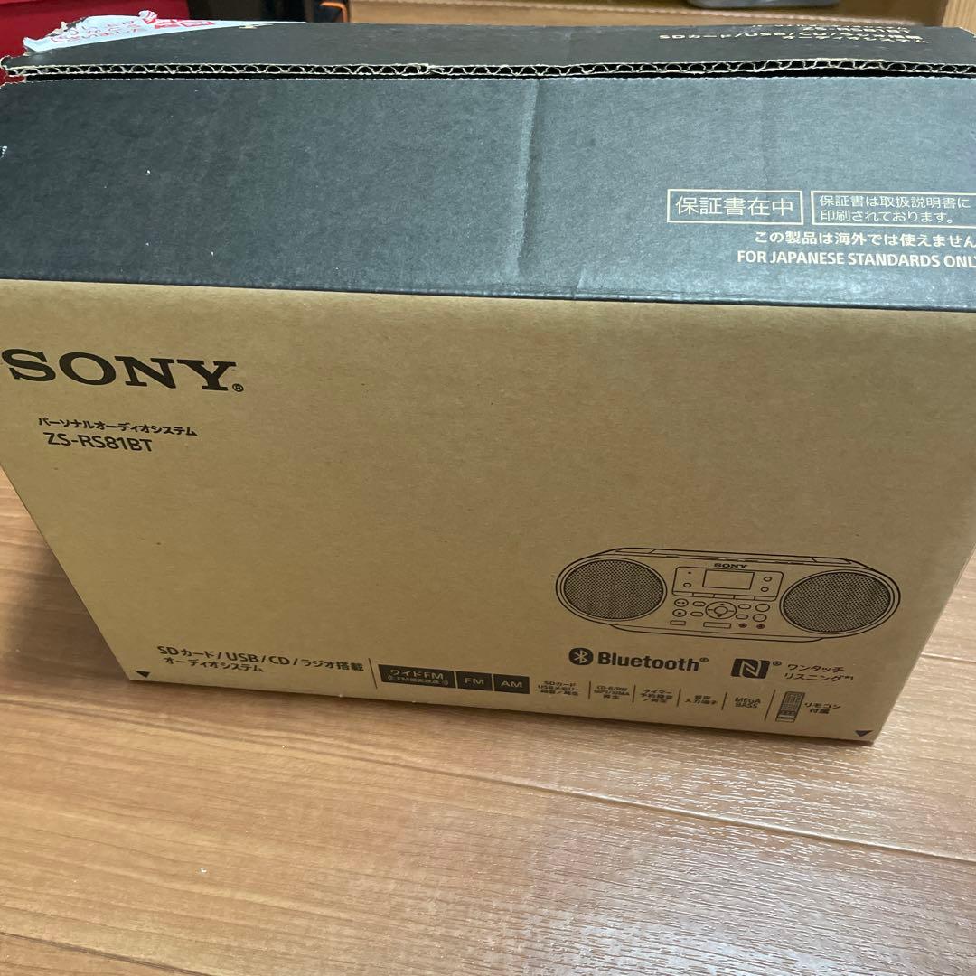 ソニー CDラジオ ZS-RS81BT