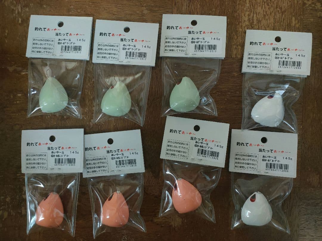 タナジグ あいや〜玉 タイラバ Tana jig あいや〜じぐ 15個セット