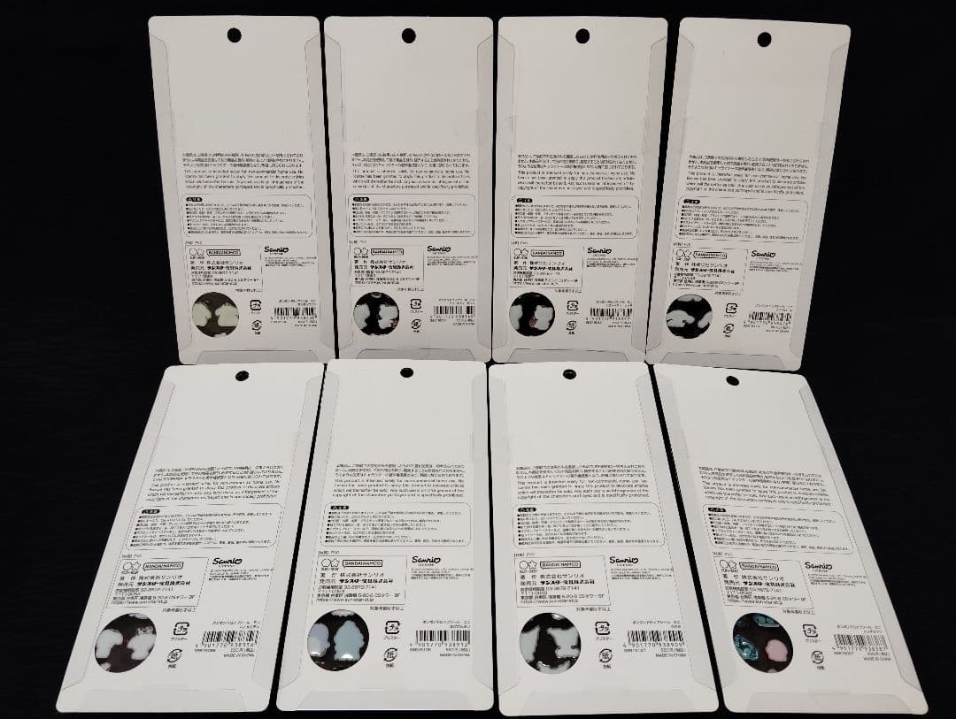 【正規品】ボンボンドロップシールサンリオminiコンプリートセット