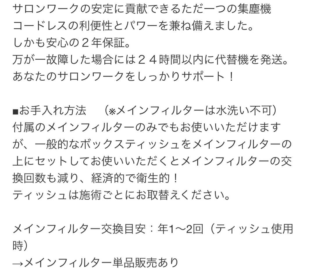 【開業、独立】Krimth パワーダストレス パーフェクトプロテクション