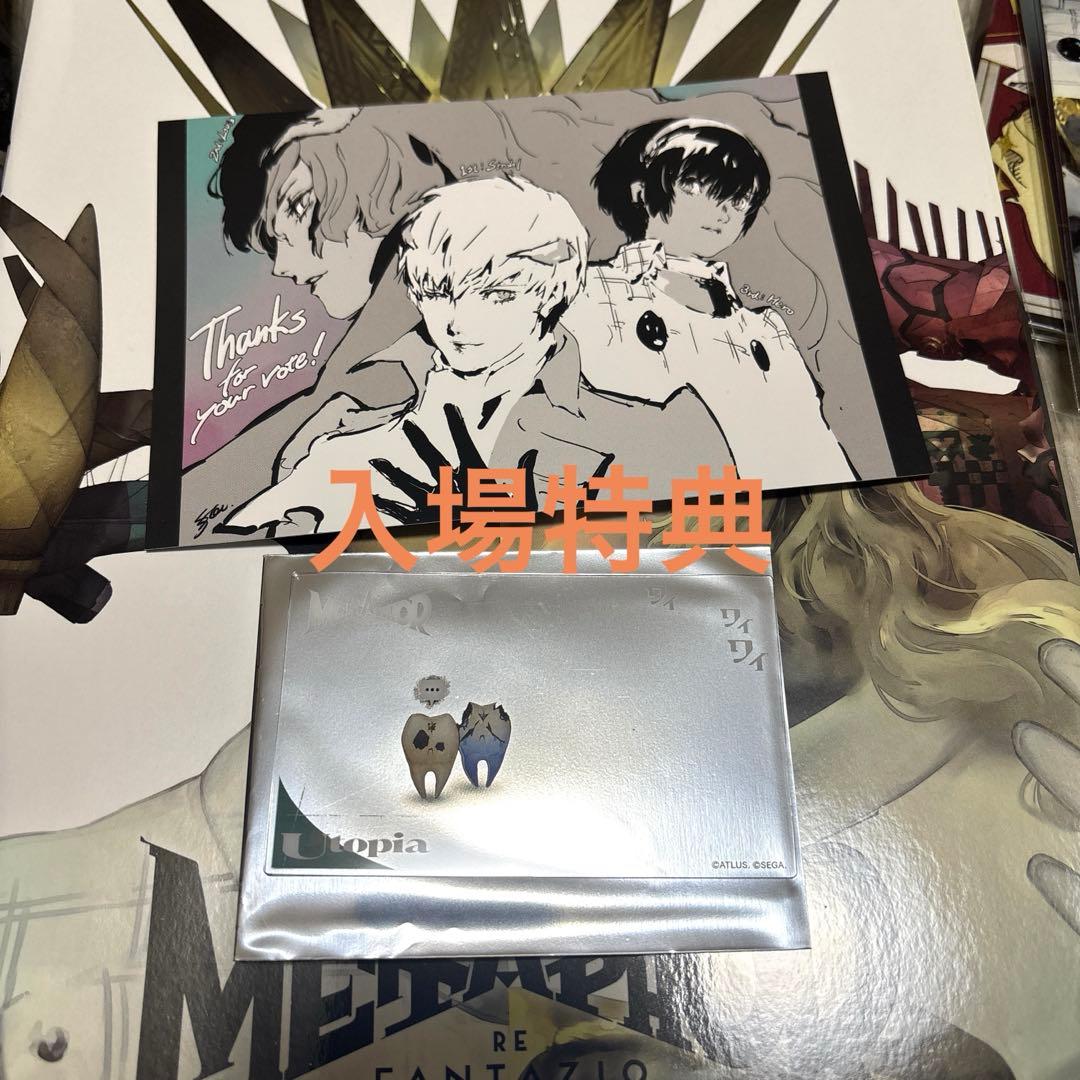 メタファー リファンタジオ展 まとめ売り 7点