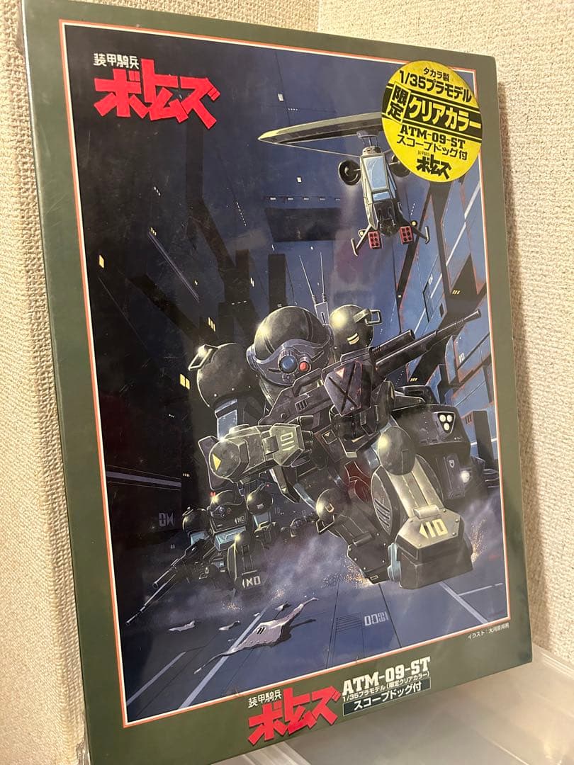 装甲騎兵ボトムズ　ジグソーパズル　1000ピース　1/35 限定スコープドッグ付