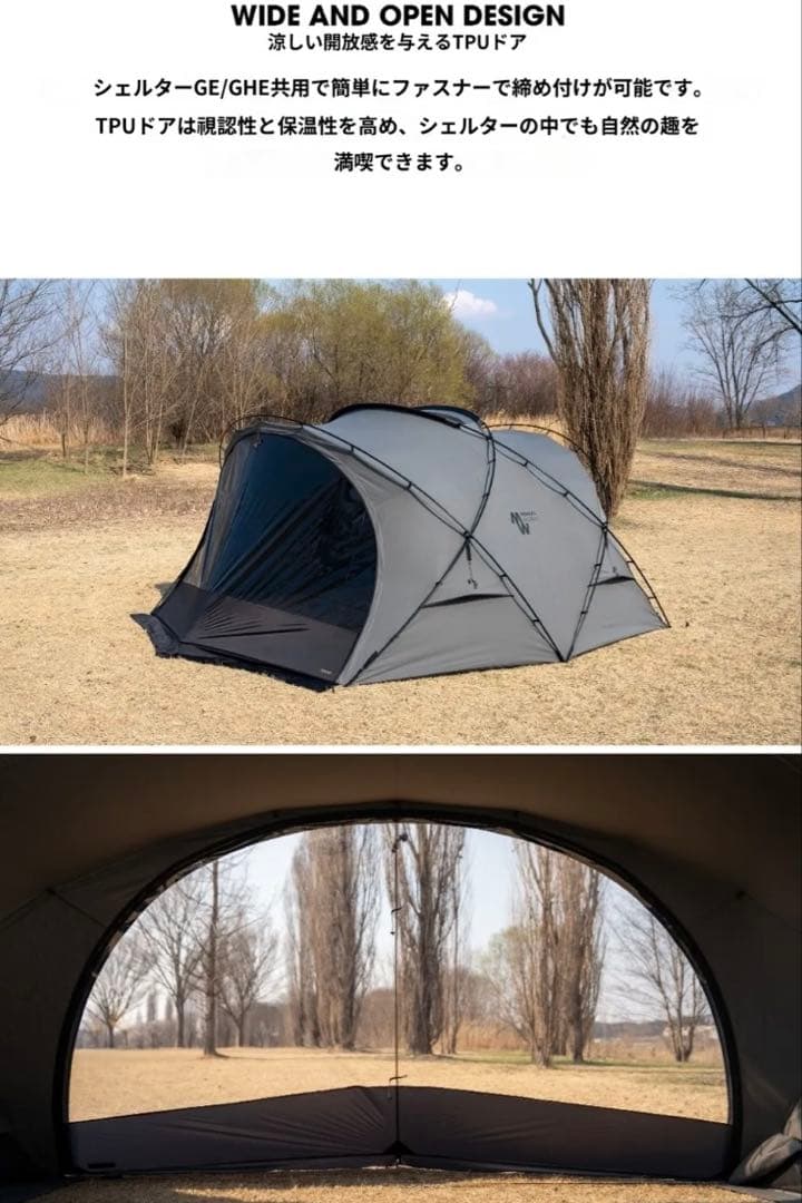 ミニマルワークス　シェルターGHE TPU1枚+メッシュ2枚セット　タンカラー
