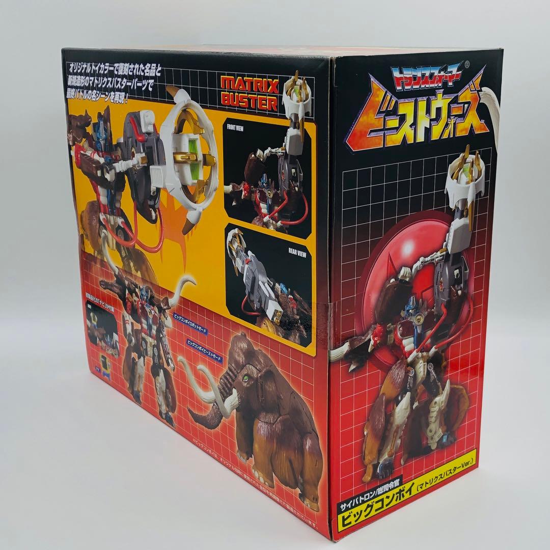 タカラトミー 復刻版 アンコール ビッグコンボイ マトリクスバスターver