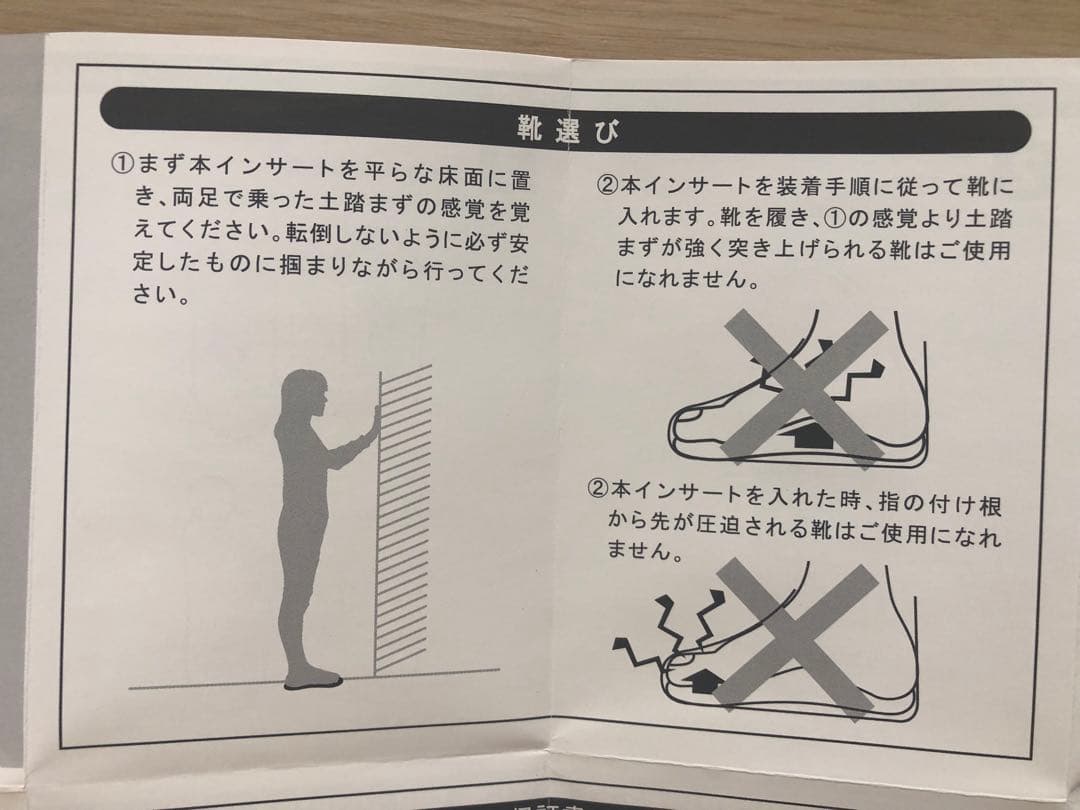 カンケルBeauty インソール　M ハーフタイプ