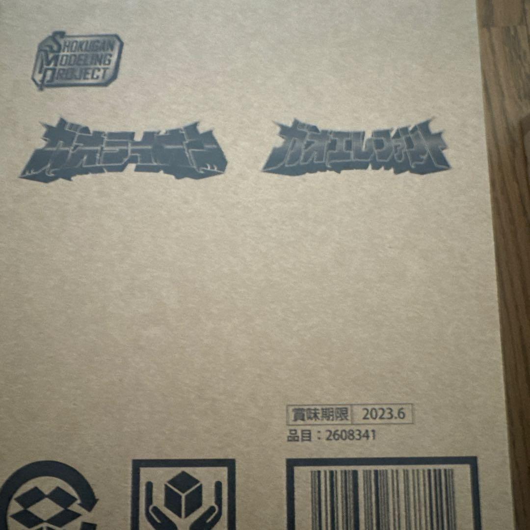 【新品未開封】SMP スーパーミニプラ ガオレンジャーロボ　7個セット