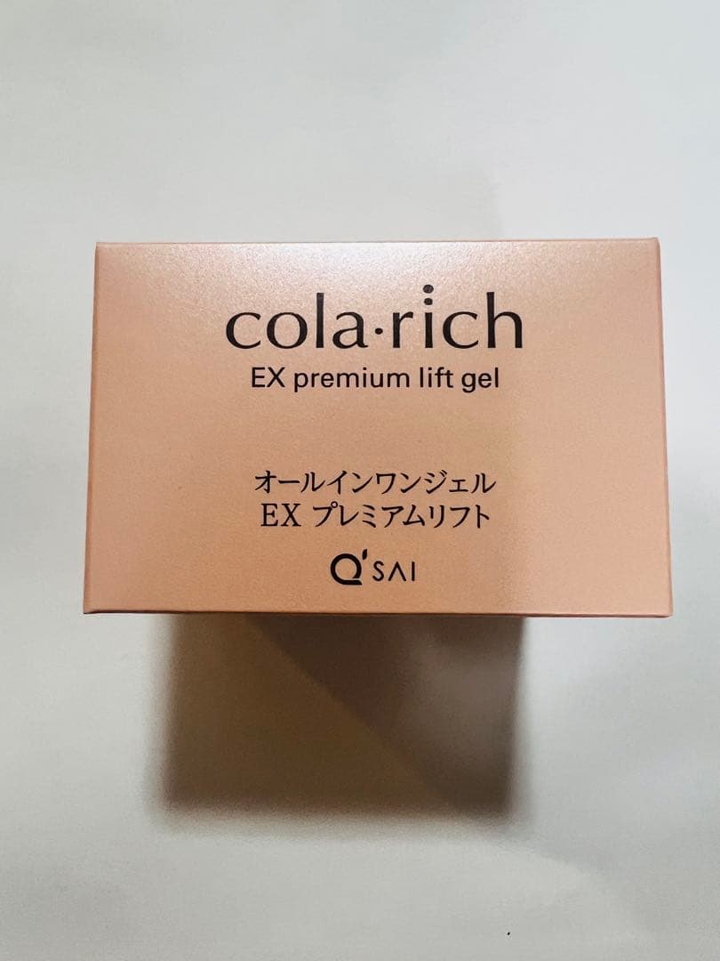 コラリッチ EX オールインワンジェルクリーム　プレミアムリフト55g 3個