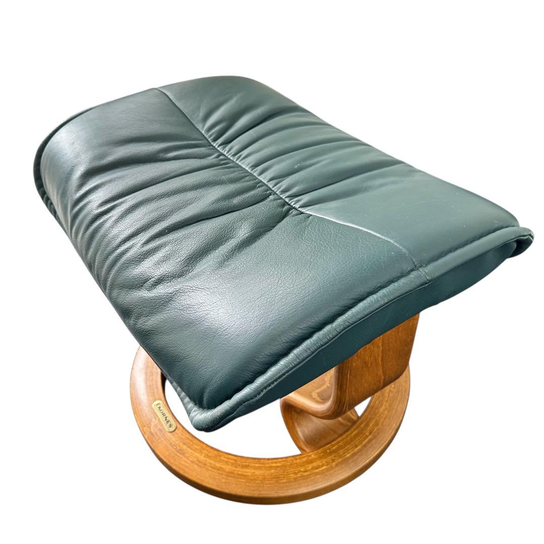EKORNES エコーネス 本革オットマン