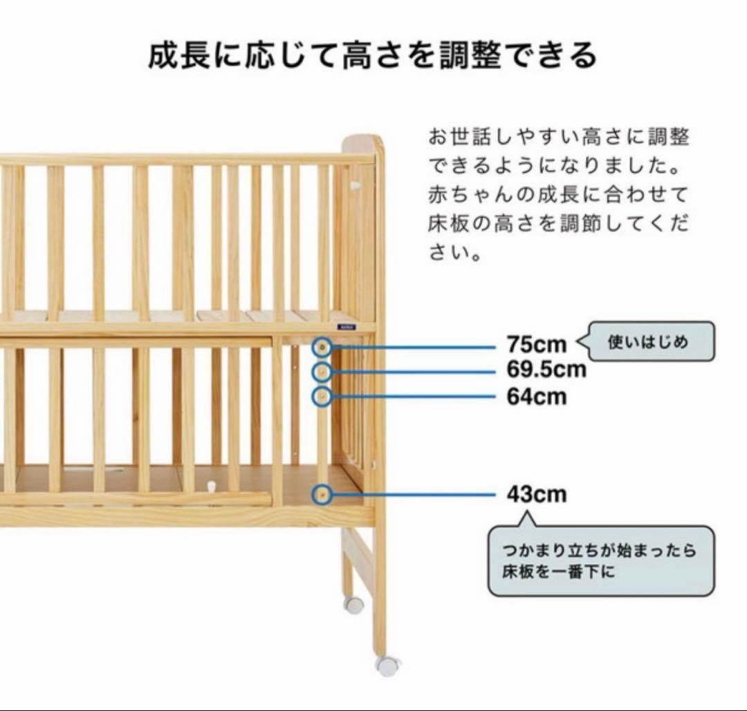KATOJl ミニ　ベビーベッド　ハイタイプ