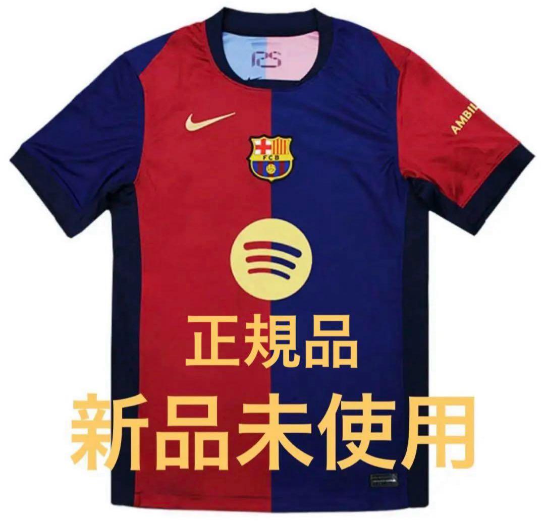 今週限定価格新品未使用　FCバルセロナ 24-25 ホーム レプリカユニフォーム