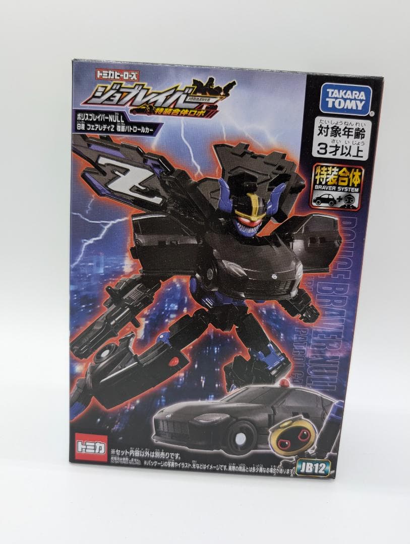 新品JB12 ポリスブレイバーNULL 日産 フェアレディZ 覆面パトロールカー