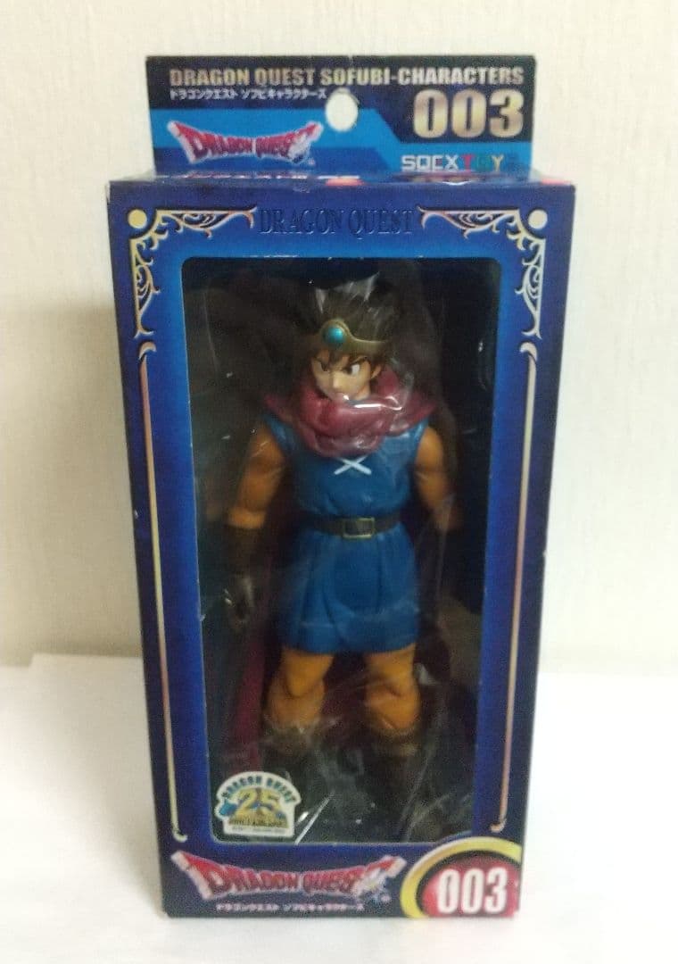 未開封 ソフビキャラクターズ 003 ドラゴンクエストⅢ 勇者