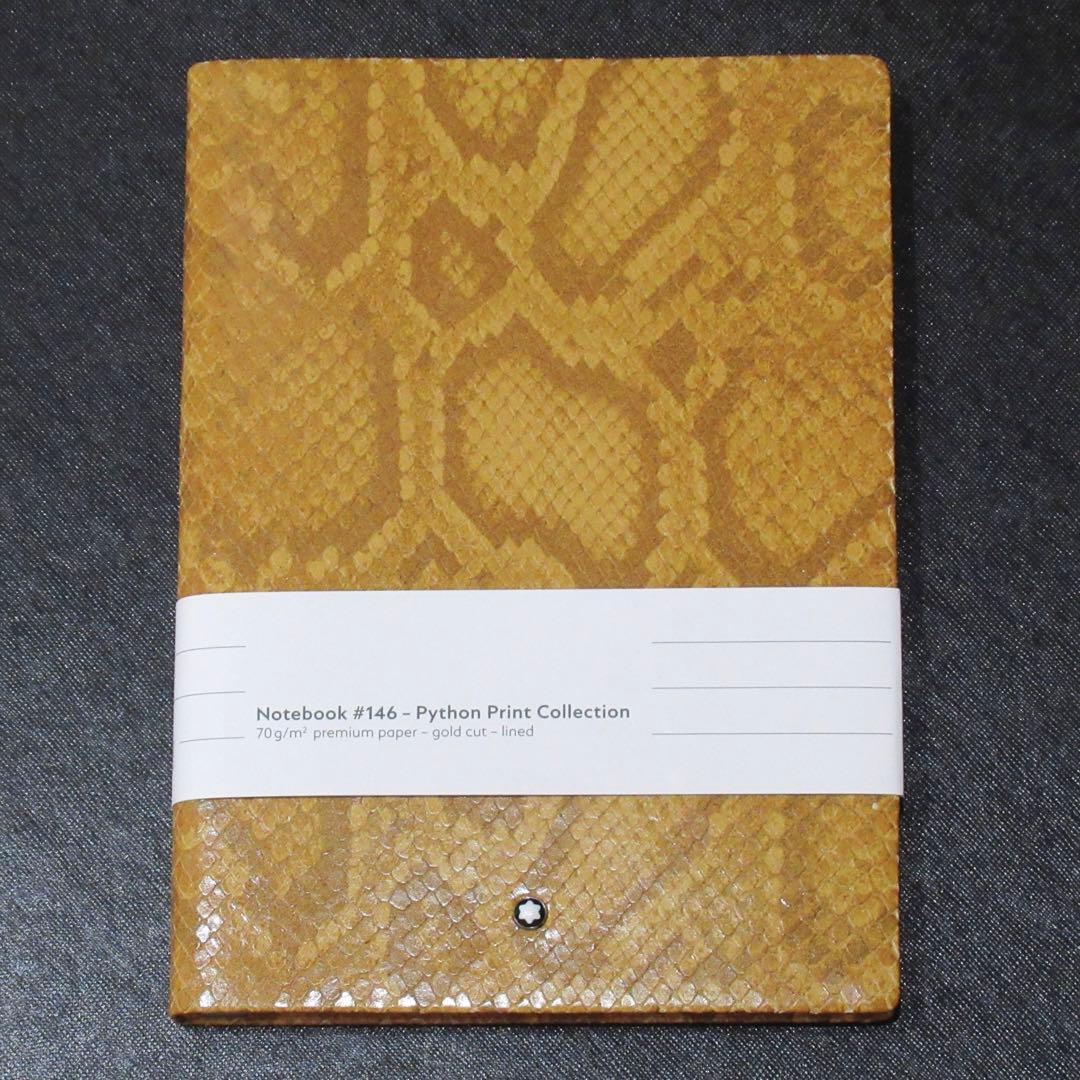 モンブラン ノート 146 パイソン 119548