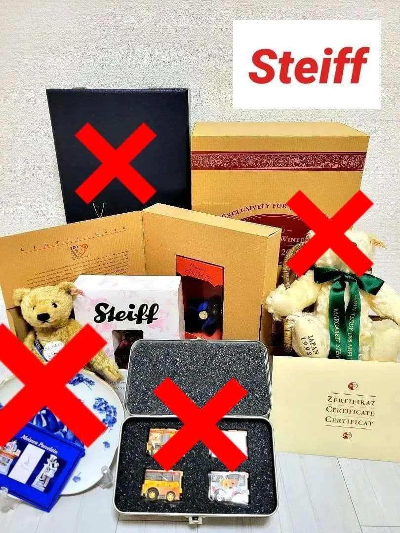 Steiff　テディベ　ミフユ　BOOK　チョロQ　セット　４点セット