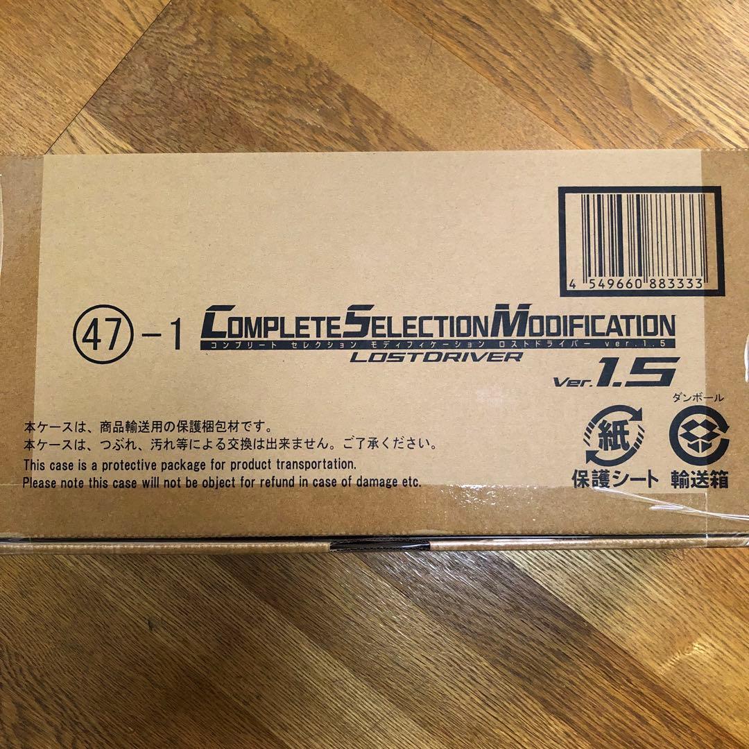 CSM　エターナルエッジ