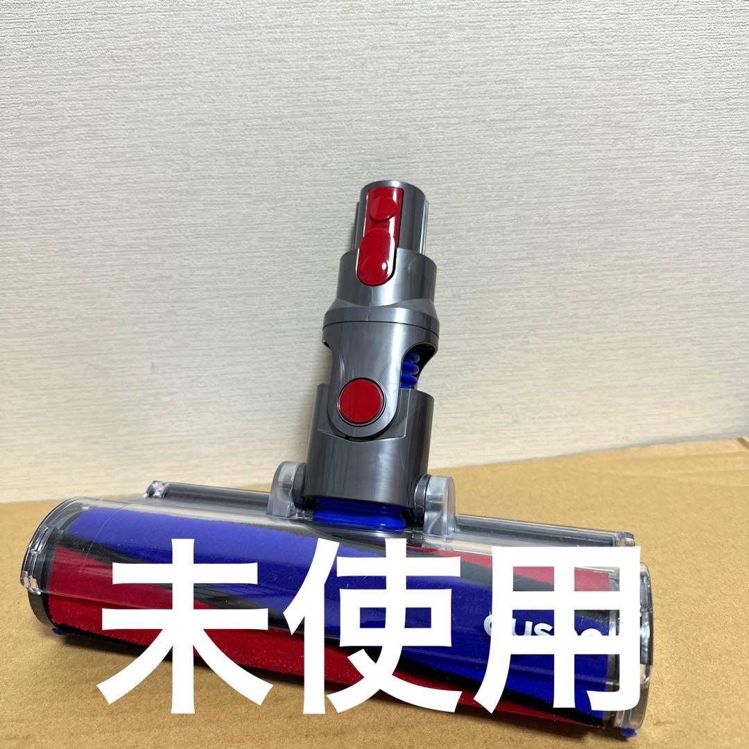 即日発送　ダイソンヘッドdyson 純正 v8 v10 sv12 v11