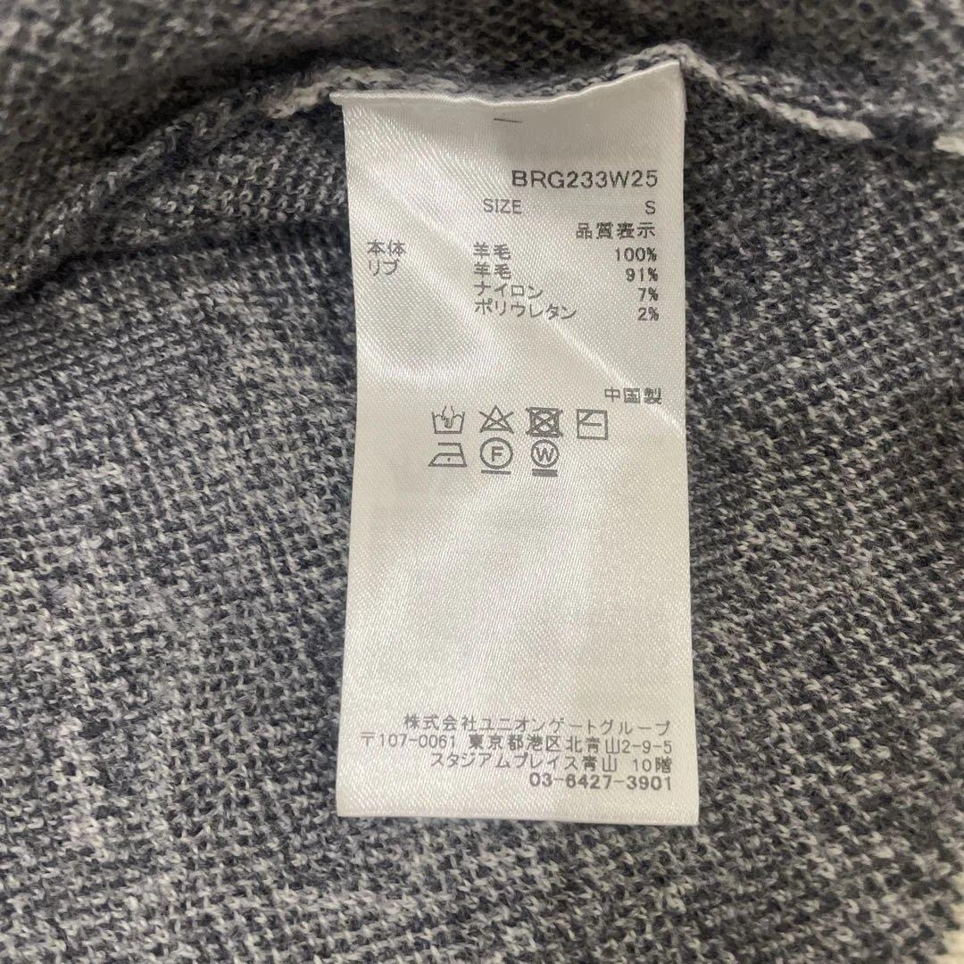 BRIEFING 迷彩柄 ニット　セットアップ　S